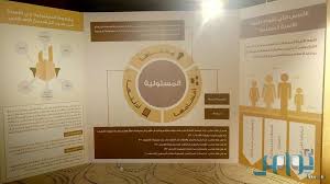 The collection's logo